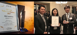 『DODA Valuable Partner Award 2017』にて『 BEST AGENT賞 』を受賞いたしました