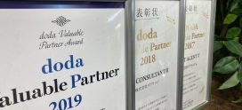 『DODA Valuable Partner Award 2019』にて2017年より3年連続で受賞いたしました